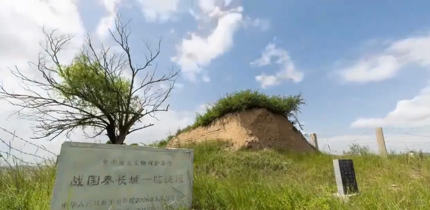 秦长城（遗址）